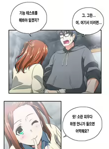 Page 178 of SStudy Ch.0-50 - preview thumbnail