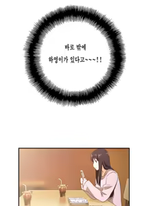 Page 180 of SStudy Ch.0-50 - preview thumbnail