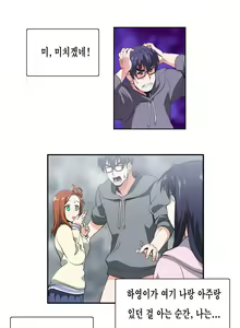 Page 189 of SStudy Ch.0-50 - preview thumbnail
