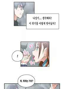 Page 190 of SStudy Ch.0-50 - preview thumbnail