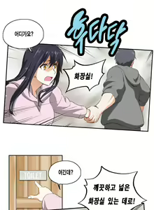 Page 192 of SStudy Ch.0-50 - preview thumbnail