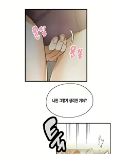 Page 196 of SStudy Ch.0-50 - preview thumbnail