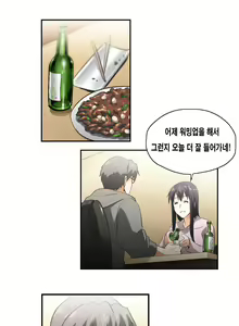 Page 198 of SStudy Ch.0-50 - preview thumbnail