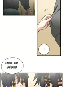 Page 21 of SStudy Ch.0-50 - preview thumbnail