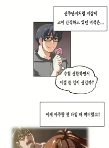 Page 213 of SStudy Ch.0-50 - preview thumbnail