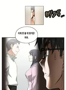 Page 221 of SStudy Ch.0-50 - preview thumbnail