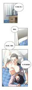 Page 228 of SStudy Ch.0-50 - preview thumbnail