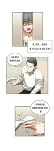Page 236 of SStudy Ch.0-50 - preview thumbnail