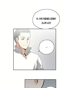 Page 238 of SStudy Ch.0-50 - preview thumbnail