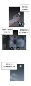 Page 256 of SStudy Ch.0-50 - preview thumbnail
