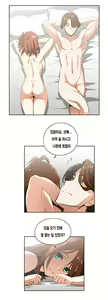 Page 265 of SStudy Ch.0-50 - preview thumbnail