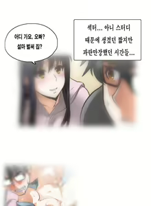Page 279 of SStudy Ch.0-50 - preview thumbnail