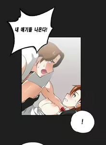 Page 290 of SStudy Ch.0-50 - preview thumbnail