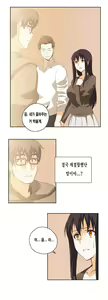 Page 298 of SStudy Ch.0-50 - preview thumbnail