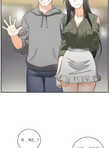 Page 3 of SStudy Ch.0-50 - preview thumbnail
