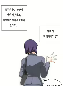 Page 301 of SStudy Ch.0-50 - preview thumbnail