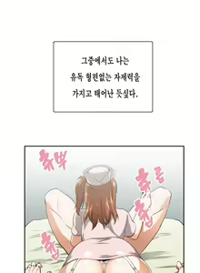 Page 319 of SStudy Ch.0-50 - preview thumbnail