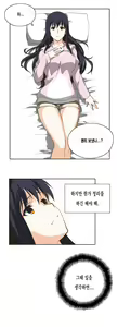 Page 331 of SStudy Ch.0-50 - preview thumbnail