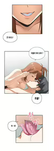 Page 355 of SStudy Ch.0-50 - preview thumbnail