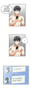Page 361 of SStudy Ch.0-50 - preview thumbnail