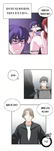 Page 367 of SStudy Ch.0-50 - preview thumbnail