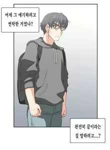 Page 370 of SStudy Ch.0-50 - preview thumbnail