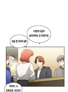 Page 374 of SStudy Ch.0-50 - preview thumbnail