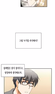 Page 386 of SStudy Ch.0-50 - preview thumbnail