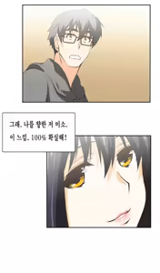 Page 401 of SStudy Ch.0-50 - preview thumbnail