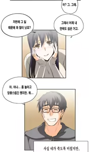 Page 409 of SStudy Ch.0-50 - preview thumbnail