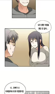 Page 411 of SStudy Ch.0-50 - preview thumbnail