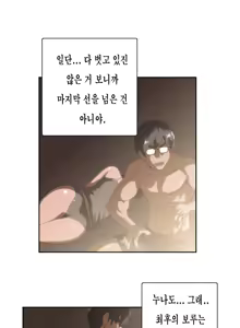 Page 433 of SStudy Ch.0-50 - preview thumbnail