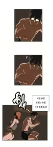 Page 437 of SStudy Ch.0-50 - preview thumbnail