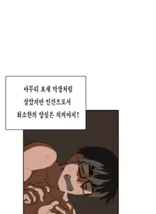Page 438 of SStudy Ch.0-50 - preview thumbnail