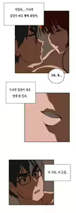 Page 445 of SStudy Ch.0-50 - preview thumbnail