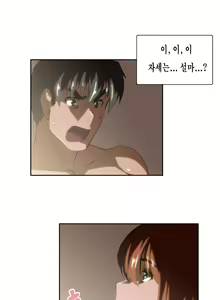Page 479 of SStudy Ch.0-50 - preview thumbnail