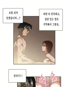 Page 480 of SStudy Ch.0-50 - preview thumbnail