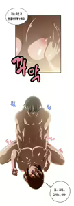 Page 493 of SStudy Ch.0-50 - preview thumbnail