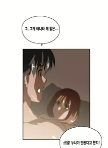 Page 496 of SStudy Ch.0-50 - preview thumbnail