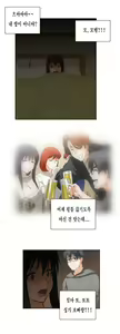 Page 507 of SStudy Ch.0-50 - preview thumbnail