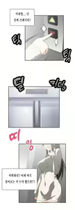 Page 512 of SStudy Ch.0-50 - preview thumbnail
