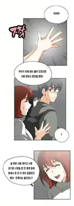 Page 517 of SStudy Ch.0-50 - preview thumbnail