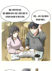 Page 52 of SStudy Ch.0-50 - preview thumbnail