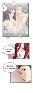Page 524 of SStudy Ch.0-50 - preview thumbnail