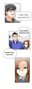 Page 536 of SStudy Ch.0-50 - preview thumbnail