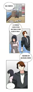 Page 545 of SStudy Ch.0-50 - preview thumbnail