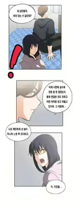 Page 547 of SStudy Ch.0-50 - preview thumbnail