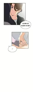 Page 551 of SStudy Ch.0-50 - preview thumbnail