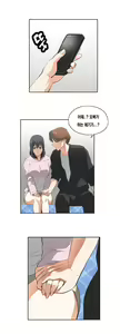 Page 554 of SStudy Ch.0-50 - preview thumbnail