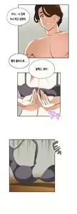 Page 559 of SStudy Ch.0-50 - preview thumbnail